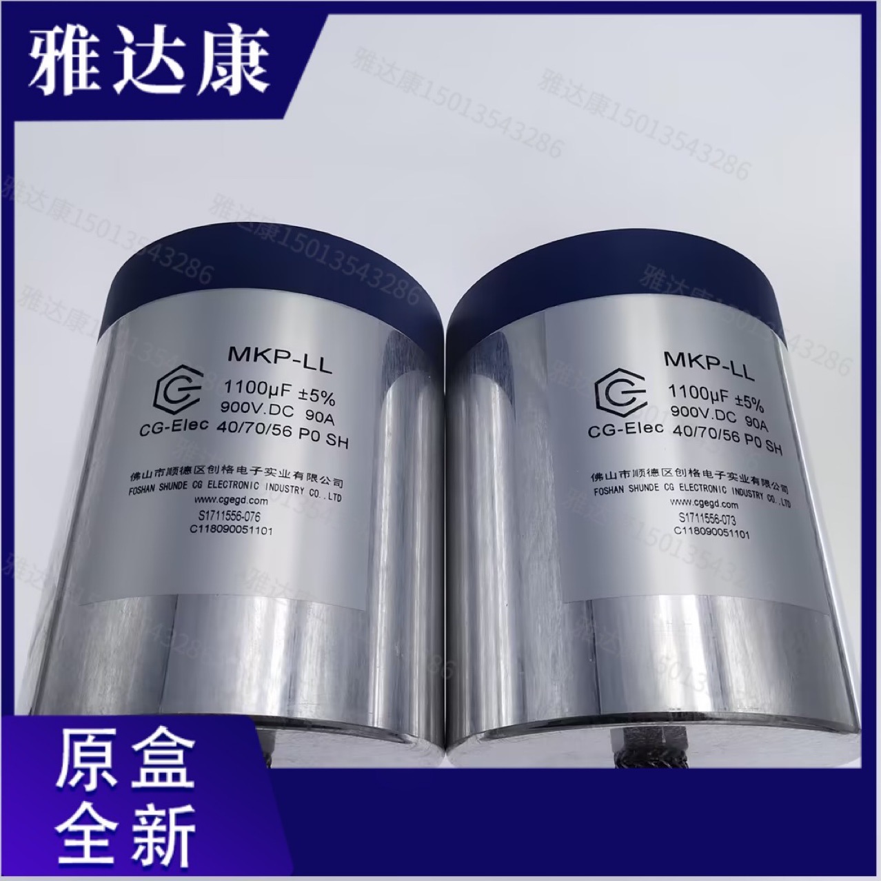 创格 MKp-LM 600V75uF薄膜电容吸收 尺寸57x35x50 p 52.5 20mm