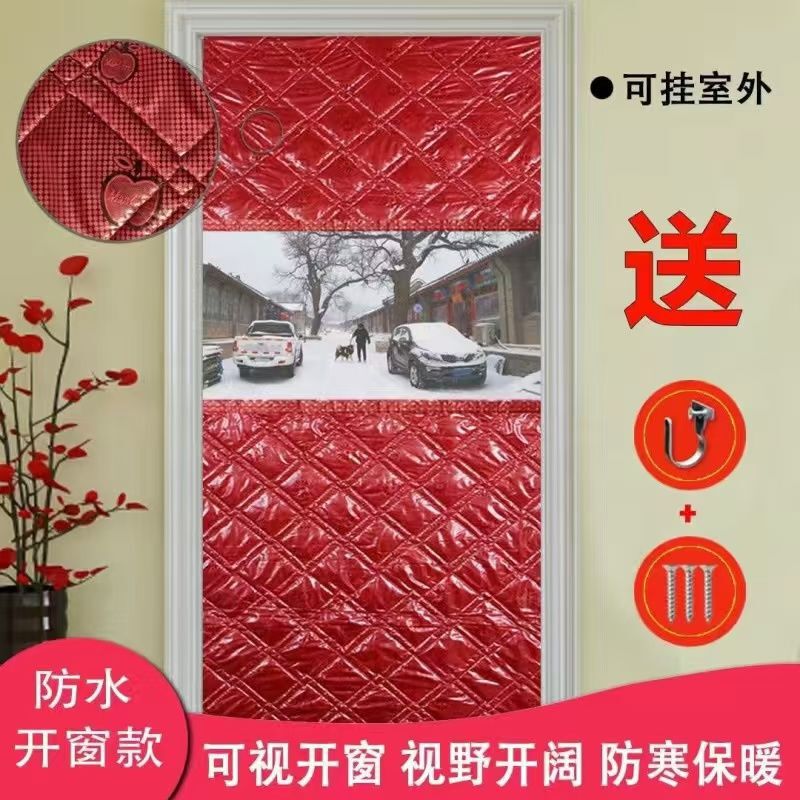Household Thermal Insulation Windproof Waterproof Cold-Proof Door Curtain Transparent Window-Opening Cotton Door Curtain Winter Thermal Insulation Cold-Proof Cotton Cheap Household Thermal Insulation Windproof Waterproof Cold-Proof Door Curtain Transparent Window-Opening Cotton Door Curtain Winter Thermal Insulation Cold-Proof Cotton Cheap
