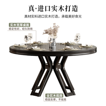 YT2U美式实木餐桌藤编椅组合现代简约大圆桌复古法式餐桌黑色饭桌