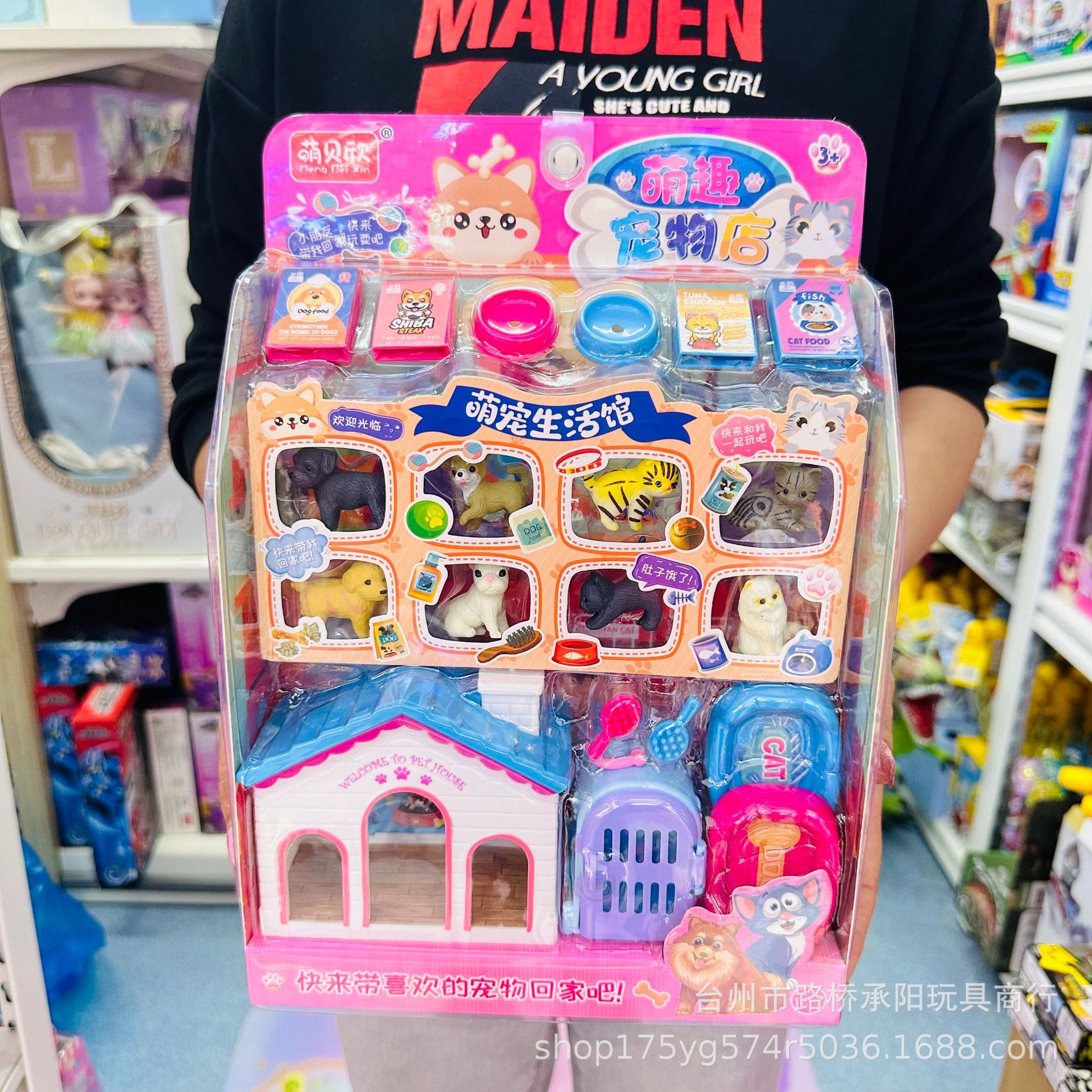 Tienda de cuidado de mascotas de conejos, salón de vida de conejos, perros y gatos, simulación de alimentación de juguetes caseros.