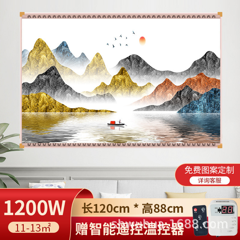 石墨烯壁挂式壁画取暖器碳晶墙暖家用电热板挂墙电暖气片发热板|undefined
