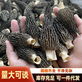 代用/养生茶;花果茶;参类滋补品