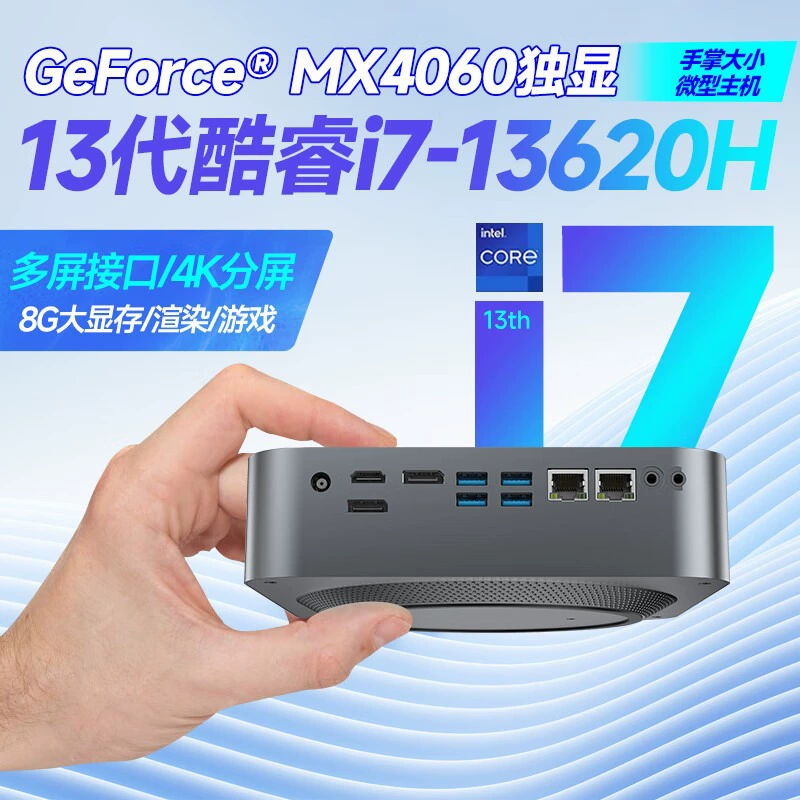 14 nuclear Core i9 independent display RTX4060 mini computer small chassis minipc mini -desktop host industrial control machine