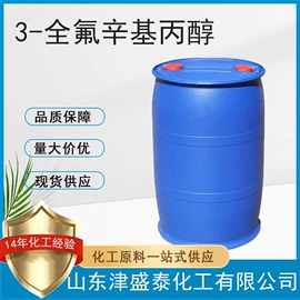 分析试剂;酯;化工中间体