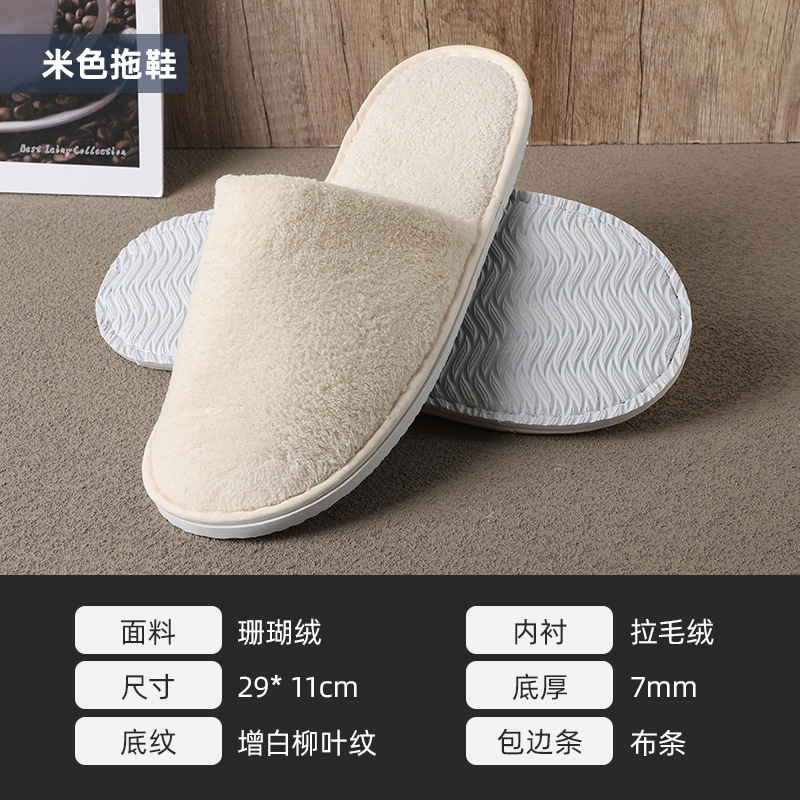 工場在庫ホテル、B&B、ビューティーサロン用の高級厚底滑り止めロゴ入り使い捨てスリッパを個別にパッケージ化|undefined