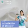 弹力速干亲肤透气经编
