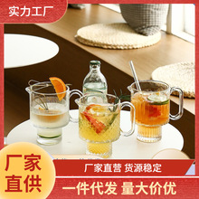 ins网红玻璃杯新款可叠水果茶杯奶茶杯玻璃热饮茶果汁杯餐饮杯