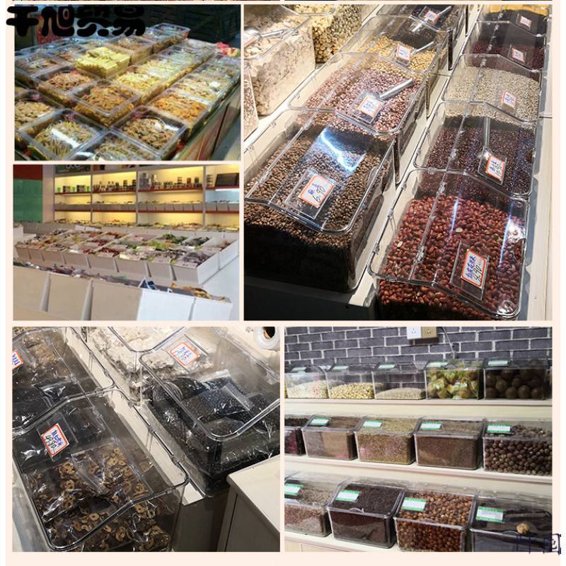 超市零食盒 休闲糖果塑料盒食品盒 散装糖果干果盒子透明带盖