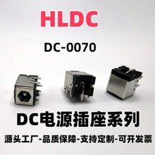 �����B����DC-0072������Դ����5521/5525Դ�^���Sһ��؛Դ