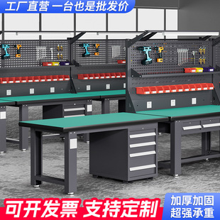 Heavy-duty anti-static workbench bench bench stainless steel anti-static assembly line operation table workshop experimental maintenance table