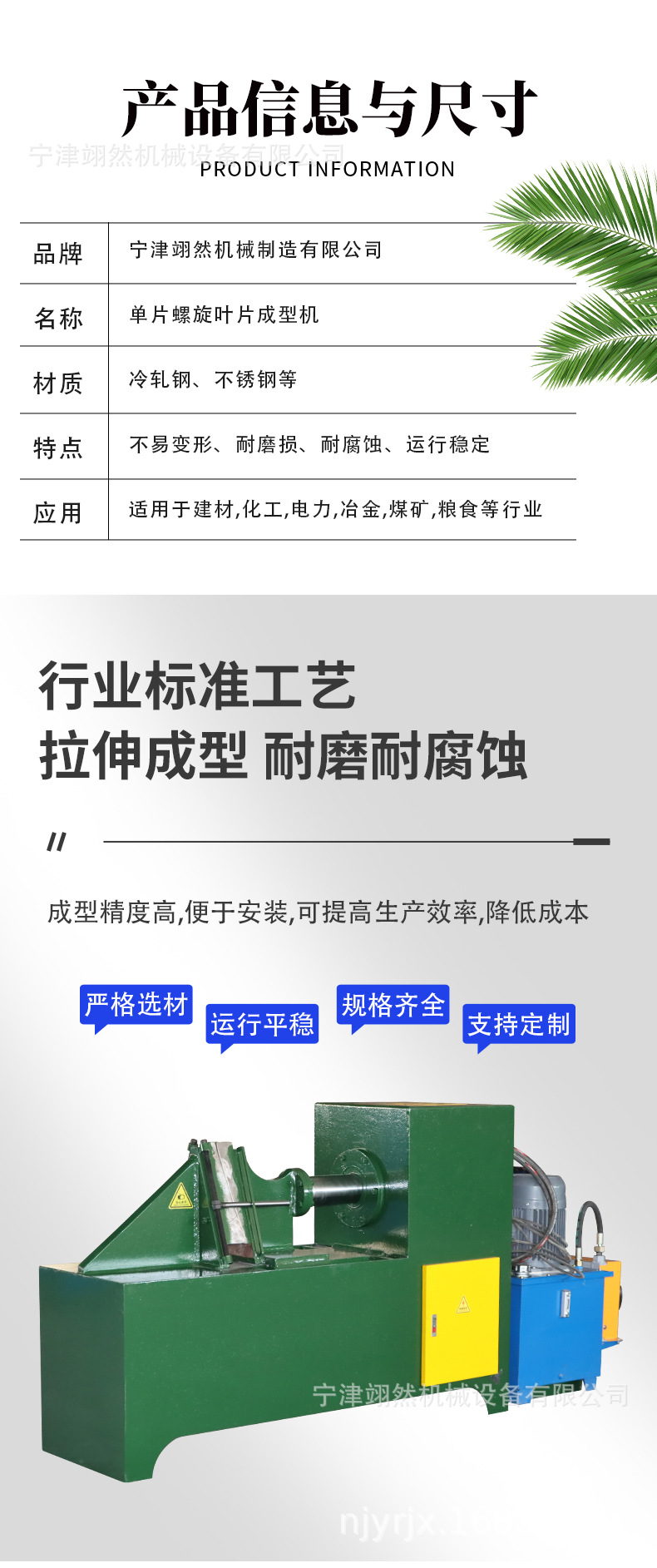 详情
