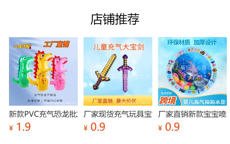 预览状态下无法点击,发布后,可点击跳转到对应的商品页面 O1CN01LfJYsI1Bs32X9gcFv_!!0-0-cib.jpg