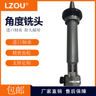 LZOU���޼��L�Ƕ��^����^BT40 BT50-ER32-500ֱ����^ ���T�M�