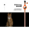 2024 Amazon Cross -border New Products Applicable AIRTAG Pet Positioning Circle Circle Premier suffocation