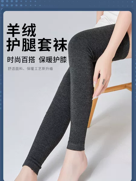 Autumn and Winter Long-tube Leg Cover Interior fleece-lined Socks Warm Calf Protection Cold-proof Long Knee Wool Elastic Knee Socks