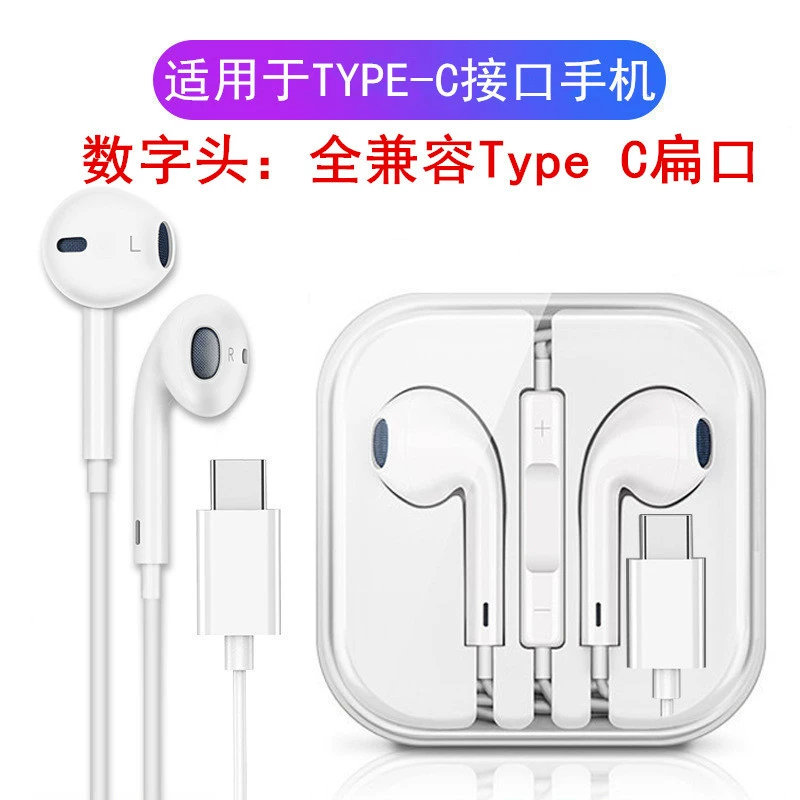 Wired 3D audio earphones, universal Type‑C/3.5 mm, inline wire control