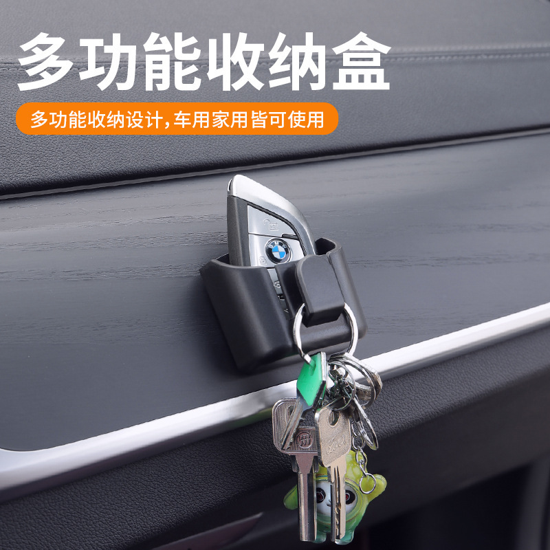 2026 New Car Remote Control Storage Box Center Console Storage Box Car Multi-Function Car Key Storage Box 2026 New Car Remote Control Storage Box Center Console Storage Box Car Multi-Function Car Key Storage Box