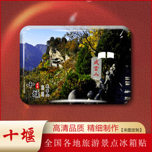 ����ʮ�������L�������N���N�䮔ɽ�Ͻ��������Ӽo��Ʒ���l