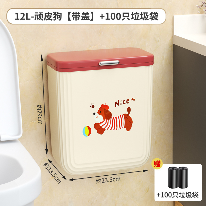 壁挂式高颜值带盖厕纸桶家用厕所夹缝厨房专用卫生桶卫生间垃圾桶|undefined
