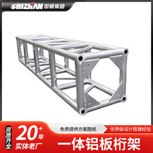 ��չ��/��һ�w�X������ݳ����X�Ͻ������X�����truss�X��Ҏ���