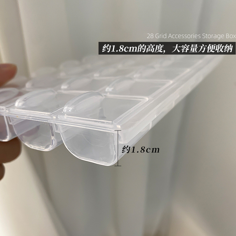 独立开盖透明收纳盒美甲饰品指甲翻盖28格分装盒珍珠钢珠钻饰盒子|undefined
