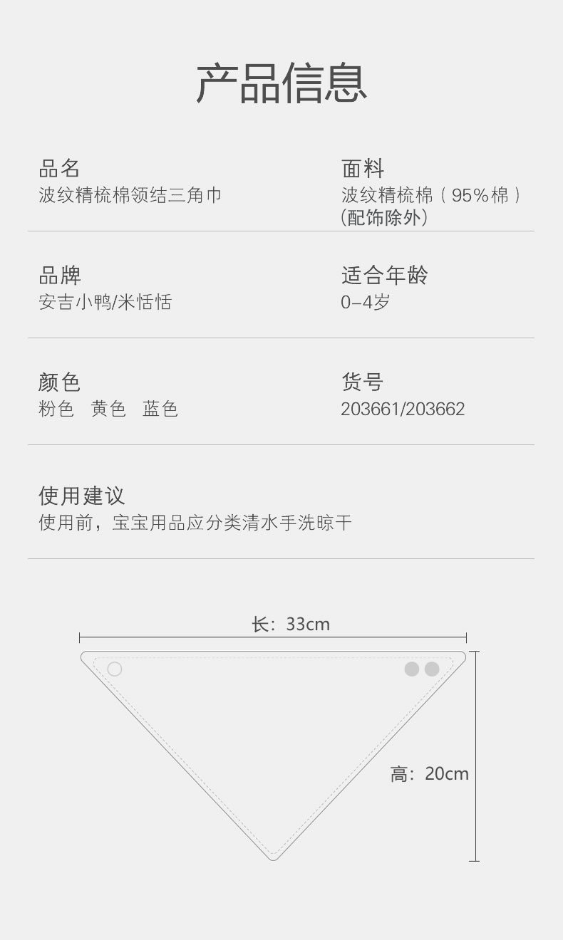 O1CN01fKht1C1DViabpo0Cw_!!2210