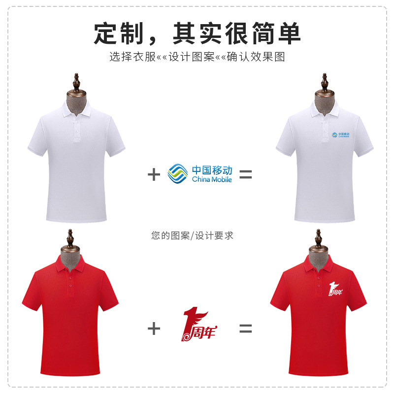 Camisas de polo de algodón peinadas personalizadas, logotipo de impresión corporativa de algodón de perlas, camisas de polo personalizadas