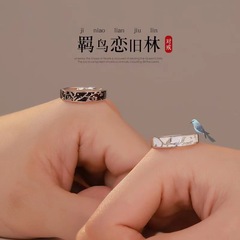 羈鳥戀舊林情侶戒指男女ins小眾設計時尚復古對戒開口指環禮物