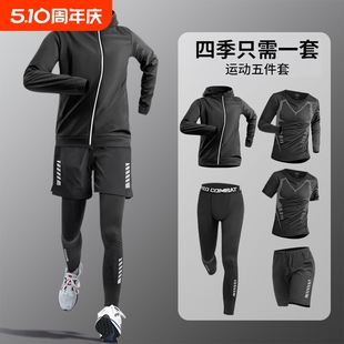 Sports Suit Running Gym Clothes Fitness Quick-Drying Clothes Long-Sleeved Morning Running Training Spring and Autumn New Winter Sweat-Wicking