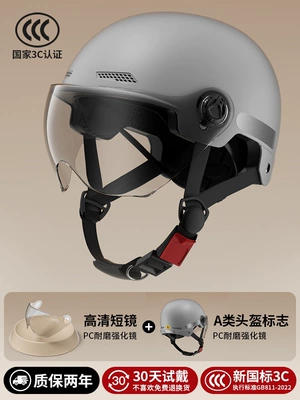 Motosiklet kaskı (dəbilqə) – riding safety helmet - 3c-enamel-gray-high-definition-transparent-short-mirror-new-national-standard-class-a-one-size-fits-all