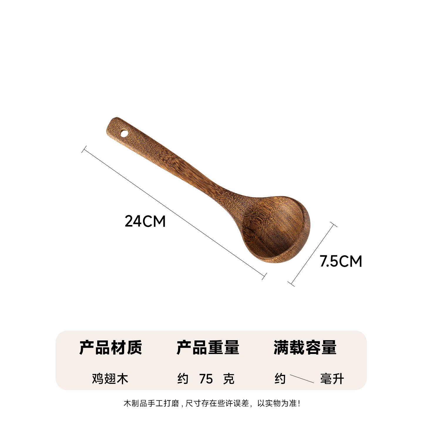 Wengué sin pintar, sartén antiadherente de madera, mango largo, vajilla de cocina de madera, espátula grande, espátula de madera, espátula de cocina, juego completo de cuchara de sopa de madera