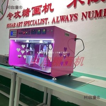 糖画机画糖机 中启自动高端糖画机包教会熬糖技术只做高端麦太保