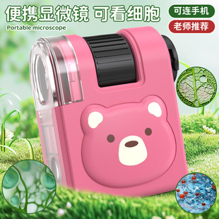 MINI Miniature Portable Microscope Science Experiment Science and Education Toys Outdoor Exploration Purple Light Lamp Gift for Primary and Secondary School Students