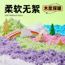 仓鼠纸棉新款纸棉垫料超强吸水纸棉仓鼠吸水造景冬季保暖纸棉