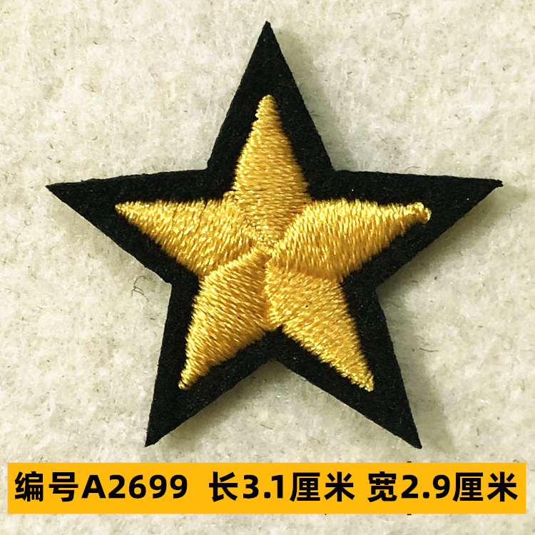 Sombrero, pantalón, equipaje, ropa para bebés, ropa para mascotas, ropa para niños, accesorios de ropa, etiquetas de tela, insignias, accesorios de marca registrada 4 muestras