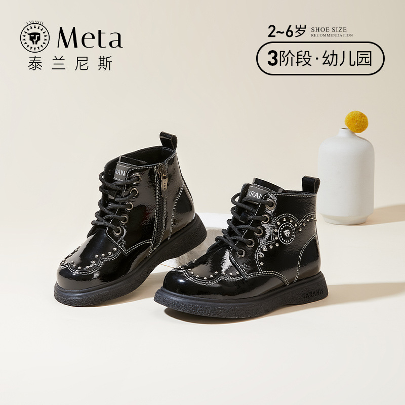Talannis meta children's shoes, girls' Martin boots, new autumn model, genuine leather low-top boots, soft-soled toddler single boots
