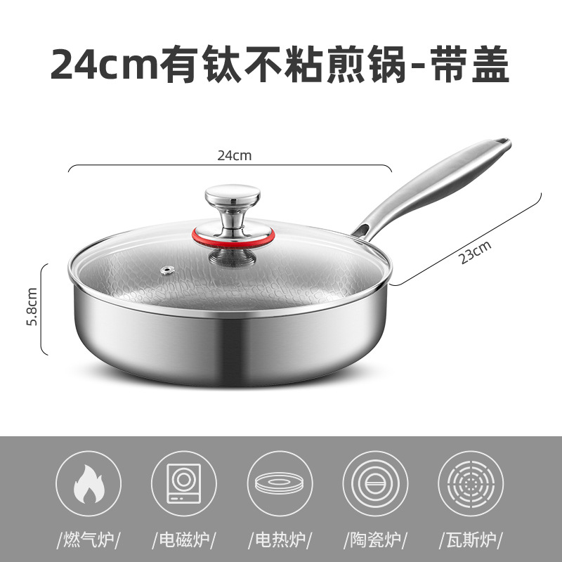 24cm 티타늄 프라이팬 - 뚜껑 포함