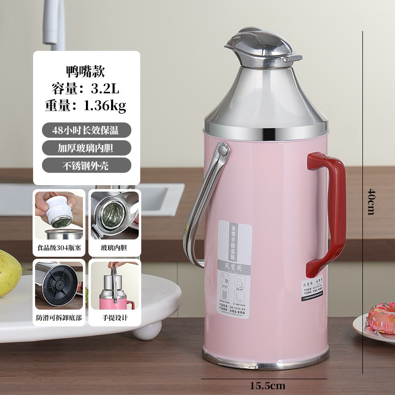 ステンレス大容量ガラス内胆湯沸かし器家庭用保温瓶学生寮の湯沸かし器のアヒル口型の水筒|undefined
