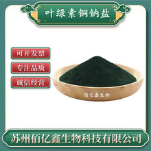 �~�G���~�c�}ʳƷ�� ˮ������ ��Ȼ�Gɫ���� &ge;98% �~�G���~�c�}