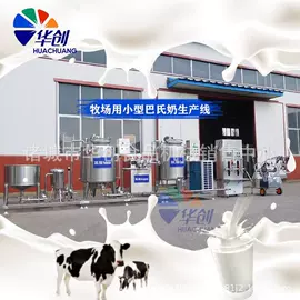 乳品机械;食品杀菌设备;肉品加工设备