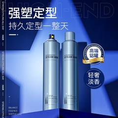 維特絲男士定型噴霧  自然持久清香啫喱水美髮師造型髮膠髮蠟批發