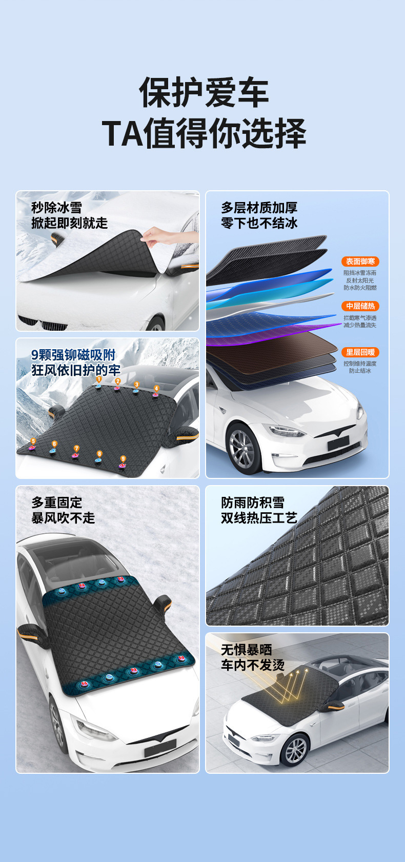 New car snow cover winter magnetic snow cover front windshield antifreeze cover thickened snow cover car jacket