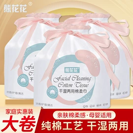 婴儿棉柔巾;湿巾纸;一次性洗脸巾
