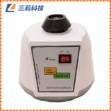 Вихрек-смесь вихревой вихрек-гени2 регулируемый скоростной вихрек-микшер Трехмерный многоточечный вихрек.