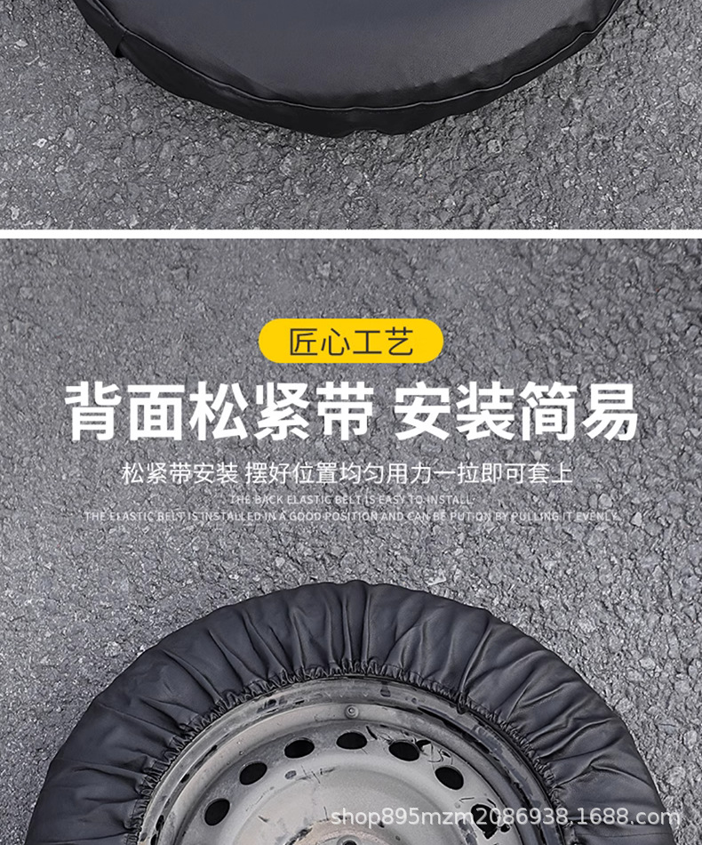 Suitable for 2024 Highlander Crown Land Dedicated Spare Tire Cover Tire Protective Cover Dust-Proof and Mud-Proof Modification Decoration