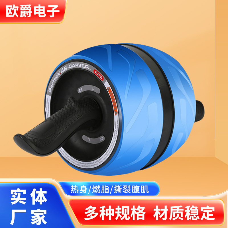 Abdominal Wheel Fitness Equipment for Home, Office, and Outdoor Use, Reduces Belly Fat and Builds Chest Muscles, Oujue Direct Sales, Foldable Fitness and Abdominal Tightening