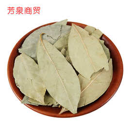 手工挑选香叶五香料月桂叶火锅底料卤菜调味料浓香500g/包香叶