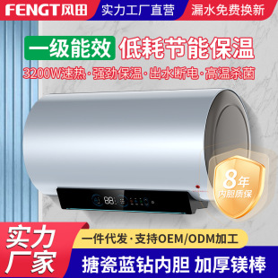 �L��3200W�ٟ�늟�ˮ��60����©늸ɟ����ط��o���Ã�ˮʽ��ˮ��