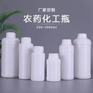 加工定制250 500 1000毫升加厚HDPE化工塑料瓶农药瓶试剂样品瓶