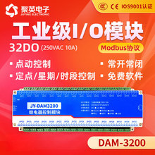 DAM-3200 32·�W�j�_�P���^��� ��Ӣ��Ӳɼ���RS485RS232�ӿ�